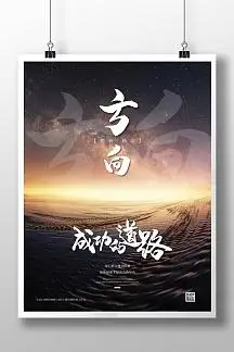 儒房地产正规吗