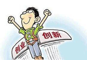 儒房地产加盟电话